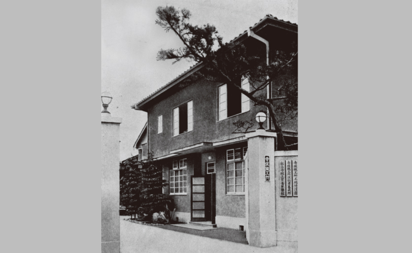 前身の寺坂鉄工所の写真